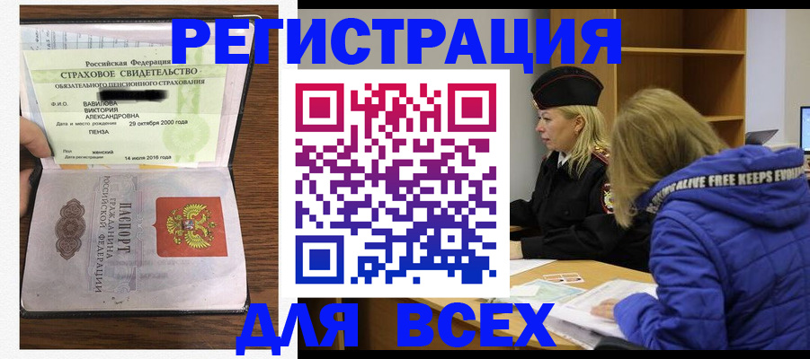 пропишу в квартире в Онеге