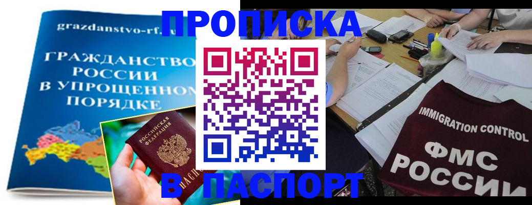 регистрация для дет. сада в Онеге